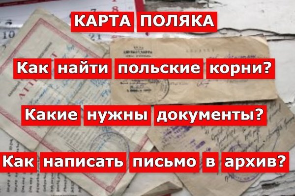 Омг сайт даркнет