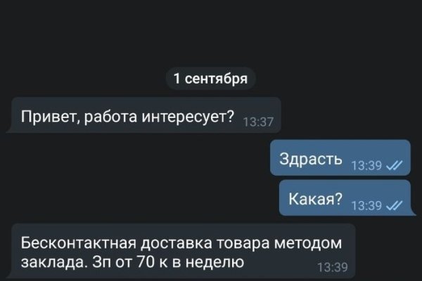 Купить меф москва